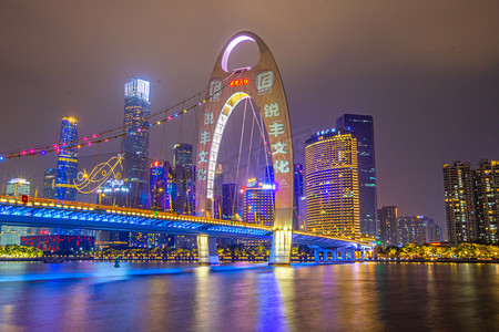 宣传大气摄影照片_广州夜景猎德大桥珠江大桥摄影图配图