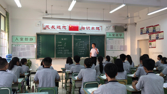 国立中学摄影照片_中学老师上课讲课