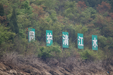 标语下午植物山体自然摄影图配图