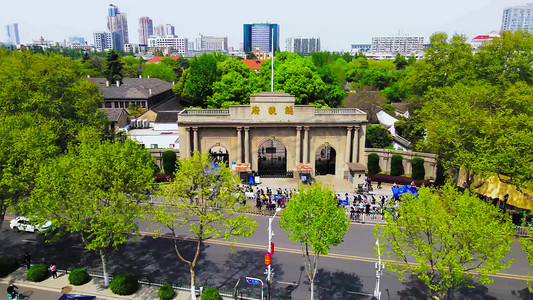 地标南京摄影照片_航拍南京地标景区总统府大门口