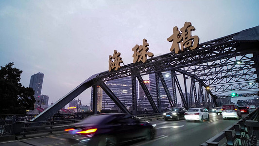 广州海珠桥车流日转夜摄影