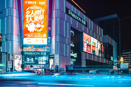 八一摄影照片_南昌城市建筑夜晚城市交通八一馆光绘摄影图配图