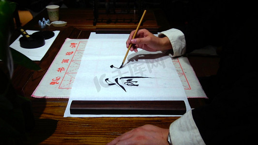 人物磨墨写毛笔字
