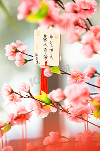 祈福白天挂在桃花树上的许愿牌室外摆拍摄影图配图