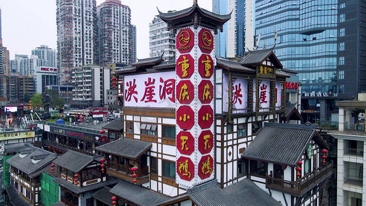 古建筑红摄影照片_航拍白天重庆地标洪崖洞景点旅游