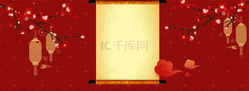 红色淘宝海报背景背景图片_新春喜庆红色淘宝海报背景