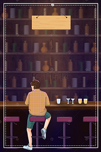 狂欢背景图背景图片_卡通手绘矢量酒吧设计背景图
