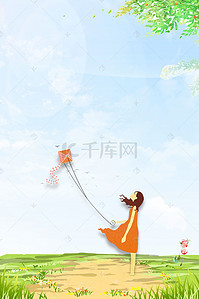 春季女孩放风筝背景
