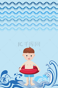 优惠券素材背景图片_婴儿游泳馆海报背景素材