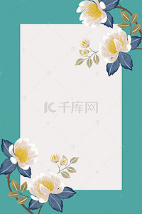 青色简约花朵夏季新品上市海报背景素材