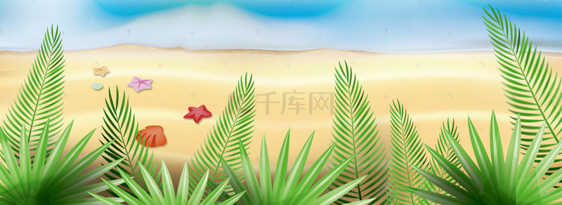 夏季沙滩海报背景图片_夏日海洋沙滩海报banner背景