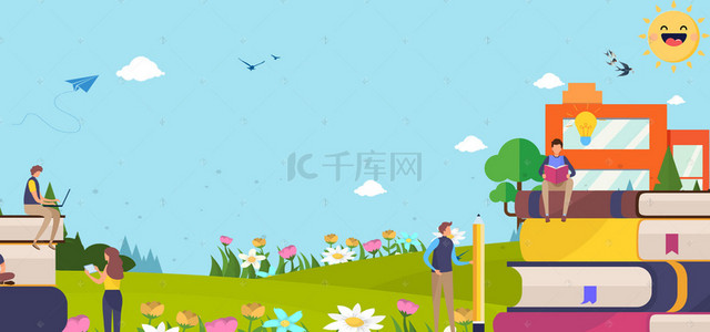 暑期夏令营模板背景图片_暑假培训banner背景图