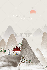 落日国风背景图片_复古中国风中医养生群山凉亭人物背景