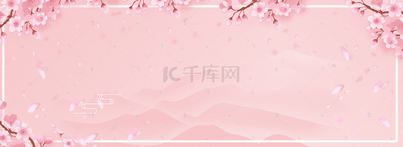 养身文化背景banner