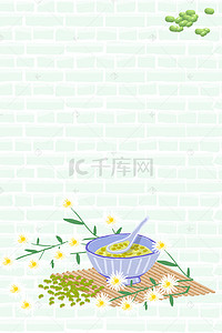 美食汤背景图片_简约时尚美食绿豆汤海报背景