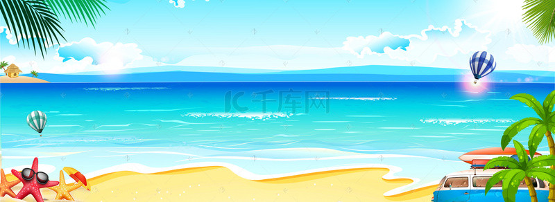 彩色创意沙滩度假背景