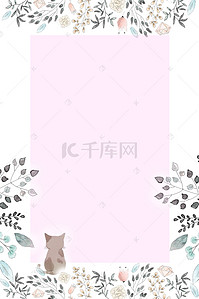 小清新可爱边框背景图片_可爱简约猫咪花瓣花绕背景边框