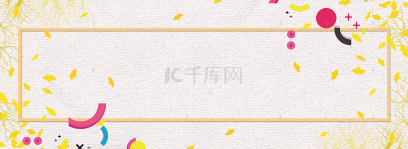 秋季上新banner背景图片_女装秋冬季上新清新banner