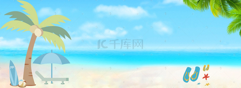 夏日清凉海边背景图片_夏日海边场景banner