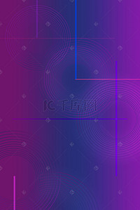 紫色科技线条渐变背景图片_蓝紫色环形线条渐变背景