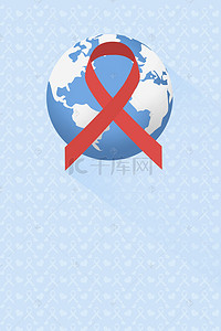 简约清新世界艾滋病日公益宣传