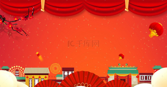 红色喜庆大气背景背景图片_2019猪年年货节集市中国风海报