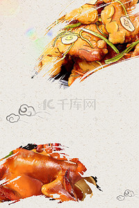 烧烤餐饮美食海报背景图片_美食海报背景素材