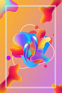 几何液态背景图片_3d创意几何液态抽象流体广告海报展板