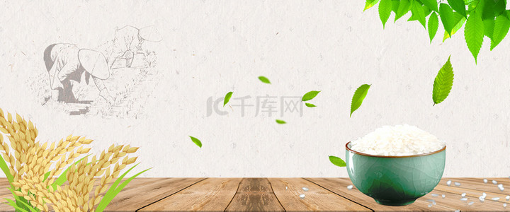 中国风优质大米促销宣传海报背景素材