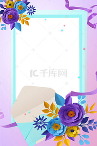 爱心折纸背景图片_女神节折纸花卉植物装饰边框