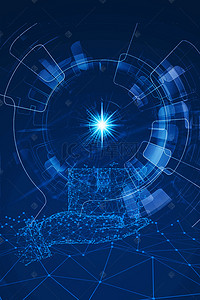 易拉宝商务蓝色背景图片_商务蓝色互联网科技大数据背景