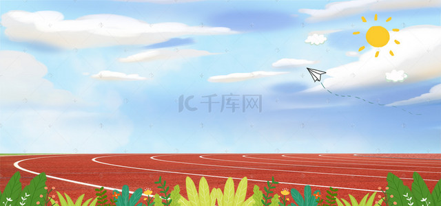 创意校园背景图片_蓝天白云飞机创意跑道背景素材