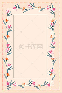 花卉唯美边框背景图片_唯美清新花卉2018春季促销海报