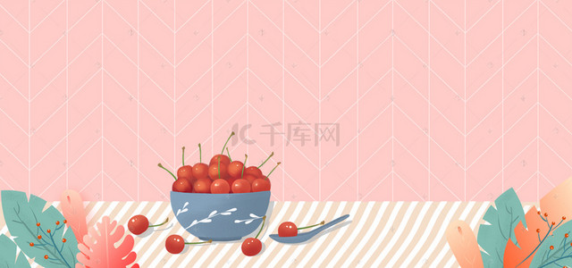 二月新鲜水果上市樱桃海报