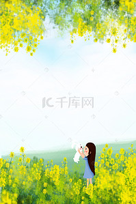 绿色卡通海报背景图片_小清新春天你好油菜花风景插画