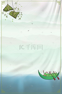 端午节创意海报背景图片_端午节创意海报背景免费下载