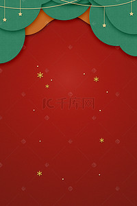 梦幻丝带背景图片_圣诞节扁平几何剪纸风红色背景海报