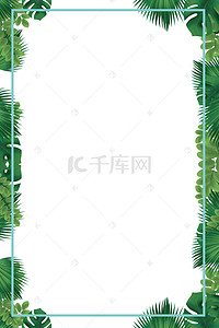 绿色春季植物边框背景图片_2018年绿色春季新款新品上市海报