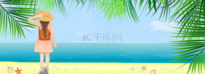 清新蓝色手绘夏令营人物海滩背景