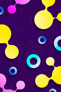 紫蓝色抽象原子卡通背景