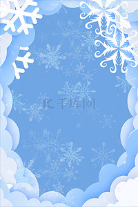 冬季简约促销背景图片_蓝色唯美创意冬季上新背景