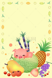 三月果蔬背景图片_三月水果蔬菜小猪