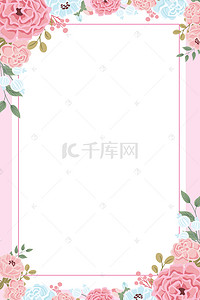 博海报背景图片_粉色浪漫花朵婚博会海报背景