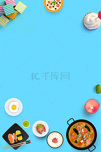 吃小吃背景图片_创意吃货美食节高清背景