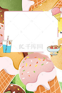 冰激凌小摊背景图片_夏季彩绘雪糕冰激凌背景图片