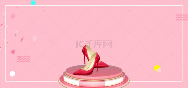 上女背景图片_女士皮鞋促销季文艺花瓣粉色banner