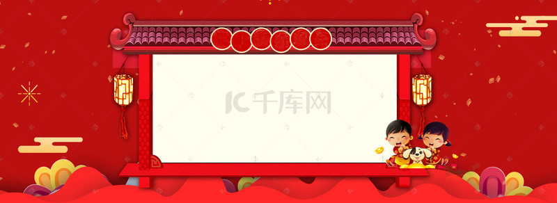电商素材红色红色背景图片_新年元旦春节放假通知海报背景