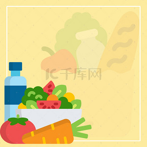 蔬菜水果背景背景图片_美式有机食品蔬菜专卖商店超市海报背景