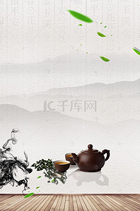 蓝色茶杯背景图片_茶之道蓝色中国风海报