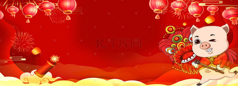 红色卡通新年海报背景图片_2019猪年红色电商海报背景